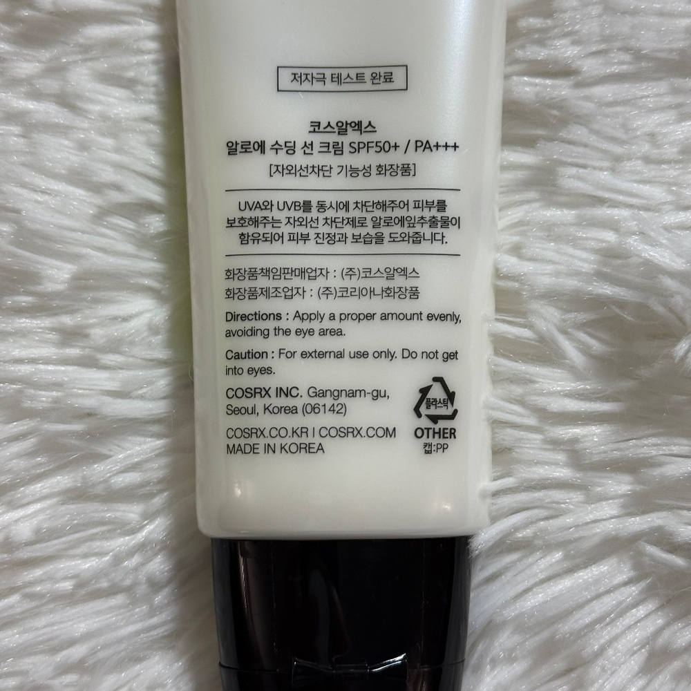 COSRX Aloe Soothing Sun Cream 50ML Brand New - Picture 5 of 6